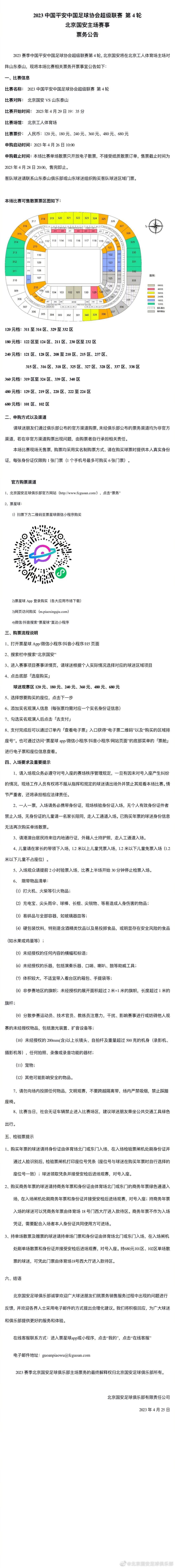 影片设定在一个由精灵、巨魔和幽灵等组成的郊外幻想世界，在那里独角兽在垃圾桶中穿行，像是有着糖果条纹的负鼠